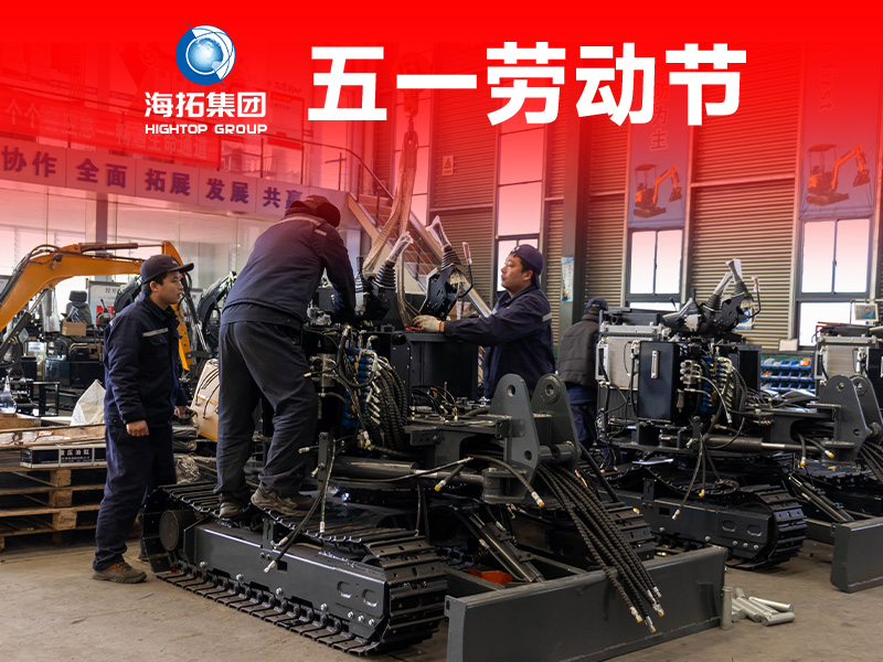 五一勞動節(jié)，致敬奮斗的力量?