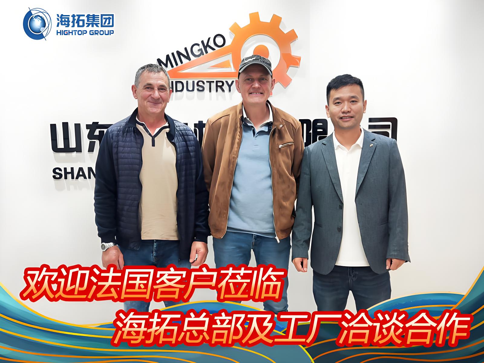 法國客戶到訪海拓集團深化合作，實地測試彰顯產(chǎn)品實力