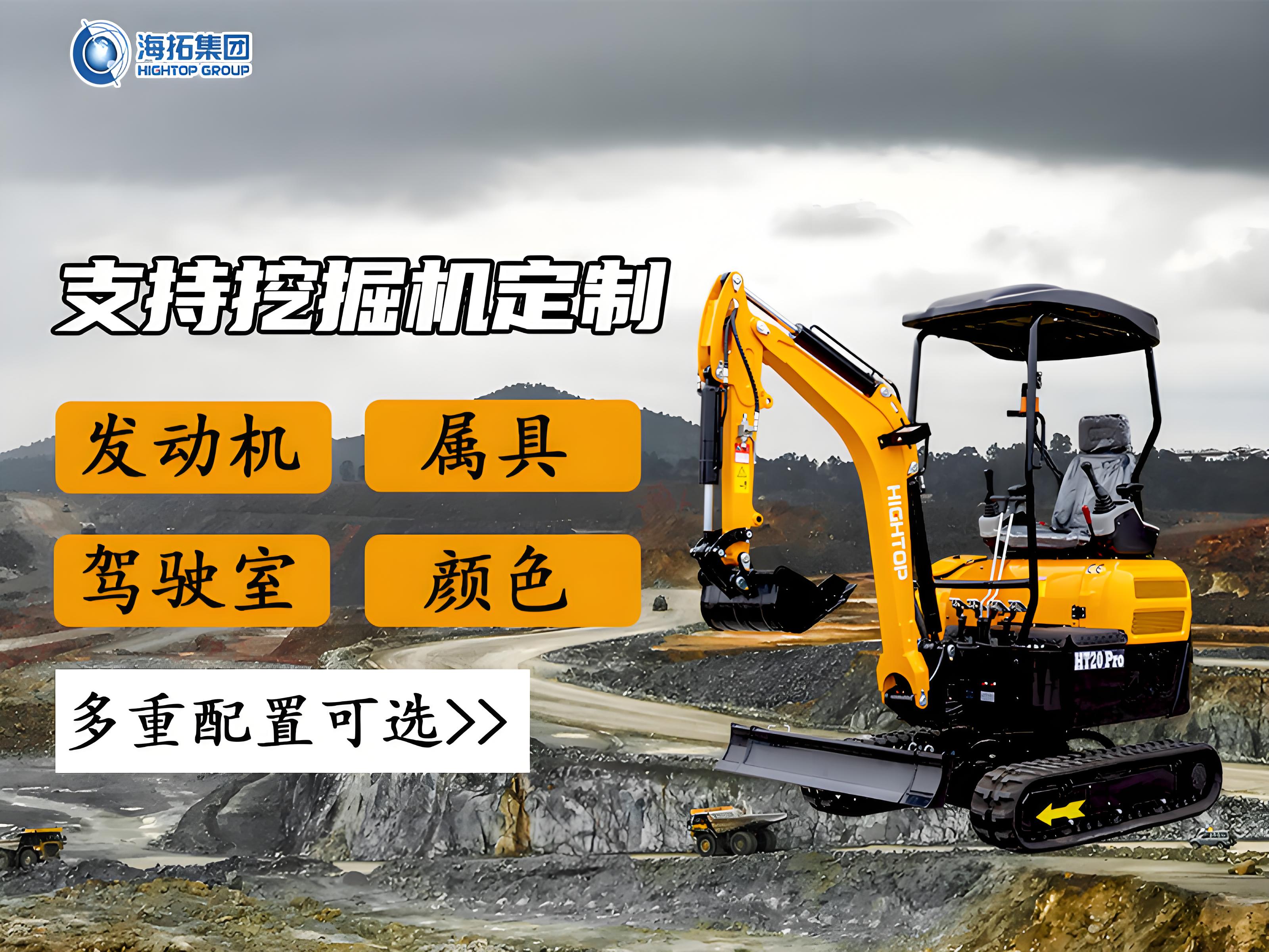 海拓支持挖掘機深度定制，你的設(shè)備潛力解鎖了嗎？